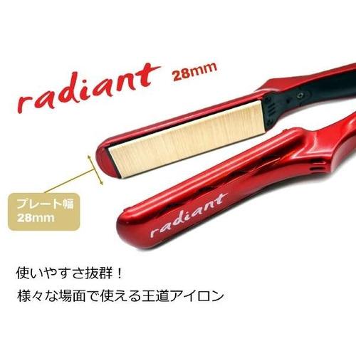 radiant（ラディアント） シルクプロアイロン 28mm radiant シルク
