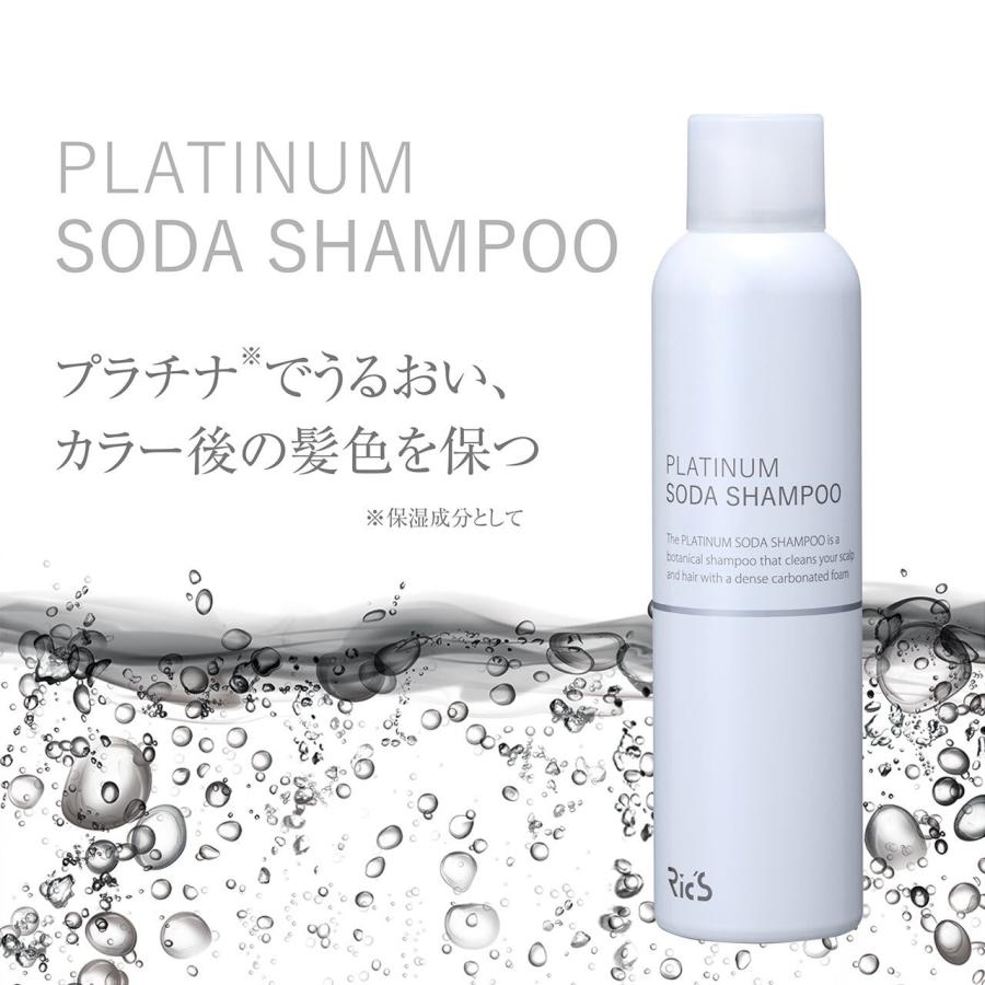 1820 スパークリングシャンプー 5本 【公式通販】