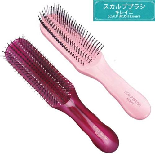スカルプブラシ キレイニ SCALP BRUSH kireini レギュラー(ピンク