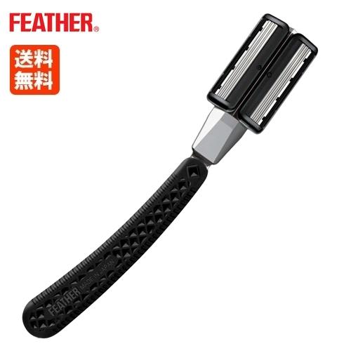 フェザー スライドスリー ホルダー SLD3-H シェービング 剃刀 スライド式 レザー 順剃り 逆剃り 美容専売 サロン専売 美容室 理容室 床屋 バーバー サロン 業務用 プロ仕様 FEATHER フェザー安全剃刀 SLIDE3 FEATHER（フェザー） スライドスリー ホルダー SLD3-H シェービング