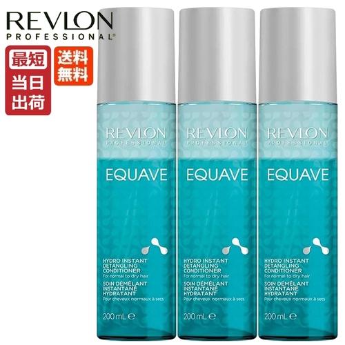 3個セット）レブロン イクエイブ ツーフェイズ インスタント