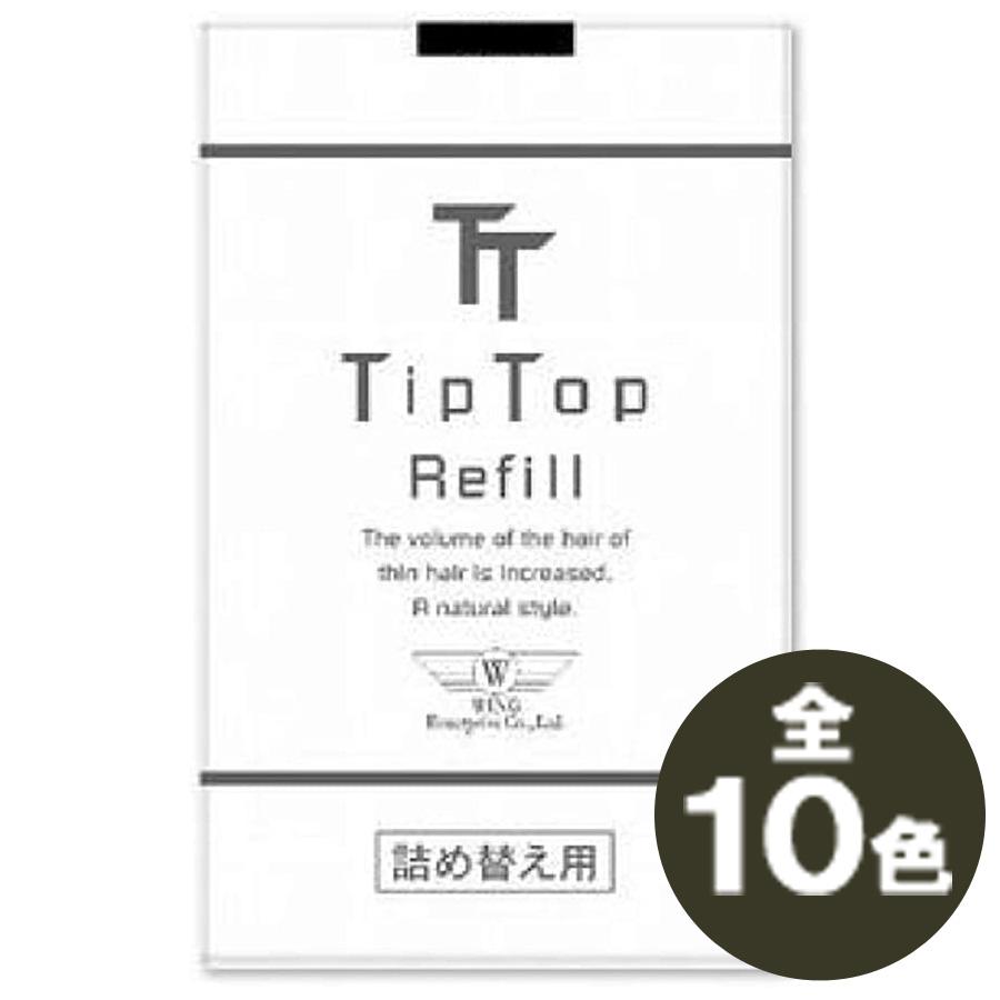 tiptop（ティップトップ） 詰め替え 80g（20g×4袋）増毛パウダー 薄毛