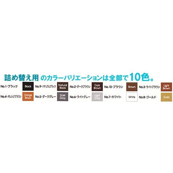 tiptop（ティップトップ） 詰め替え 80g（20g×4袋）増毛パウダー 薄毛