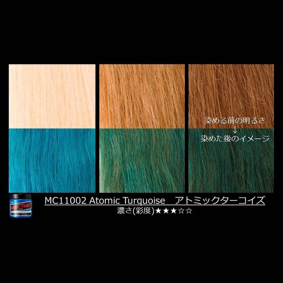 マニックパニック ヘアカラー アトミックターコイズ Atomic Turquoise