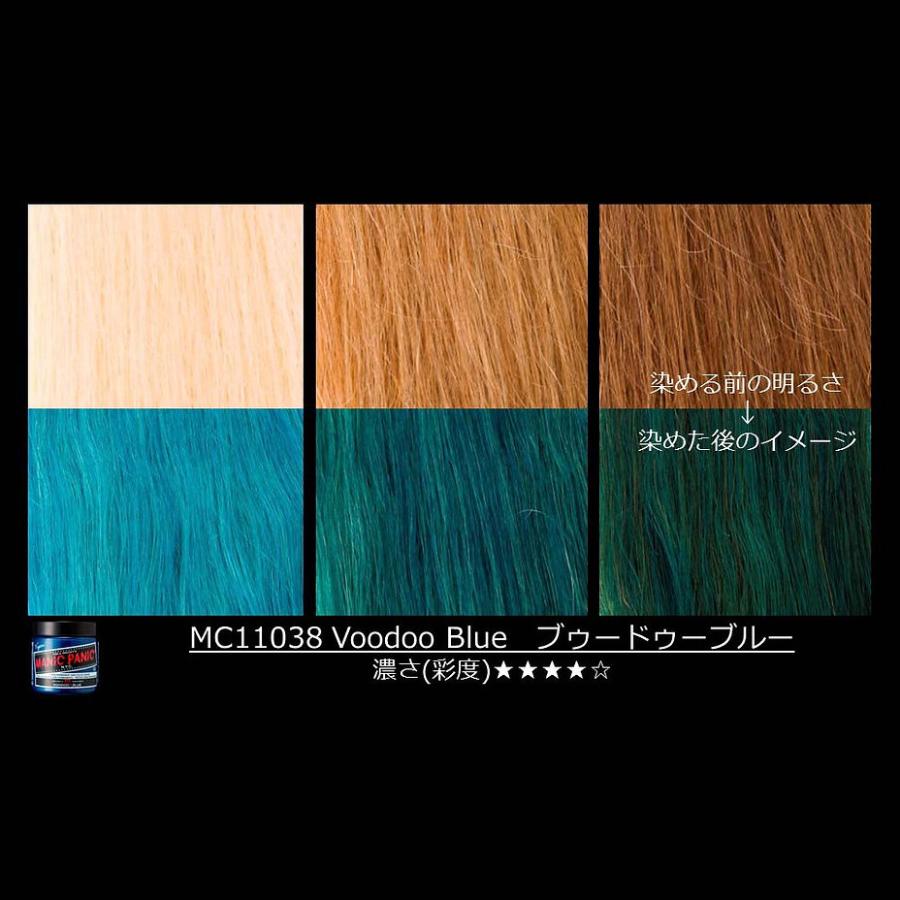 マニックパニック ヘアカラー ブードゥーブルー 118ml : あっと美人