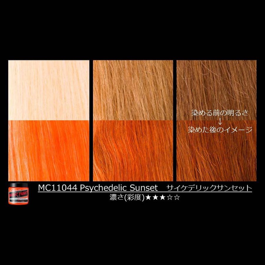 マニックパニック ヘアカラー サイケデリックサンセット 118ml