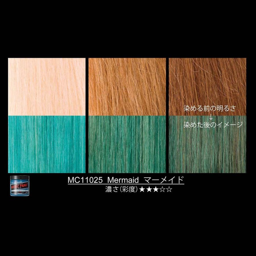 マニックパニック ヘアカラー マーメイド 118ml : あっと美人 - 通販