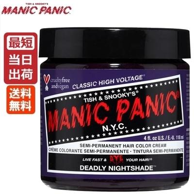 MANIC PANIC デッドリーナイトシェイド 6個セット マニックパニック ヘアカラー デッドリーナイトシェイド 118ml Deadly