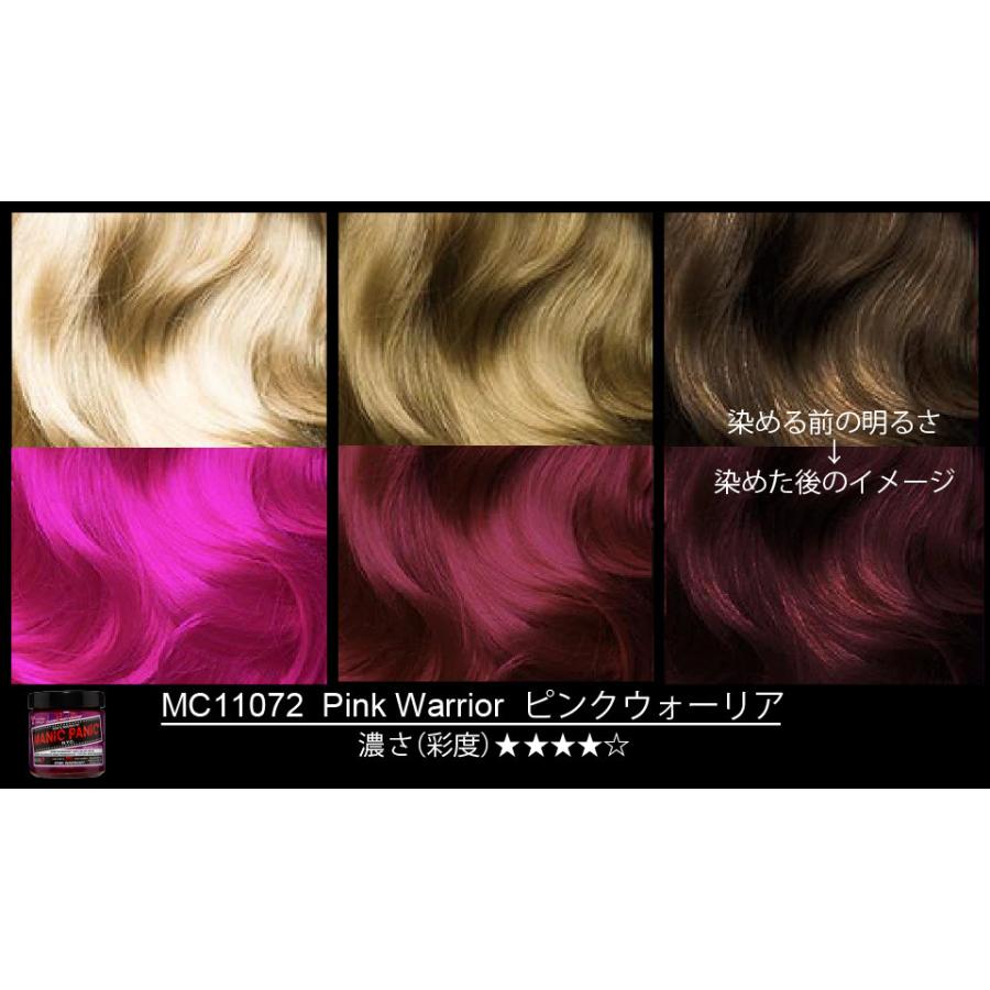 マニックパニック ヘアカラー ピンクウォーリア 118ml Pink Warrior