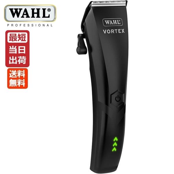 ⭐︎wahl バリカン⭐︎正規品 WAHL（ウォール） バリカン ボルテックス VORTEX 3027012 コードレス
