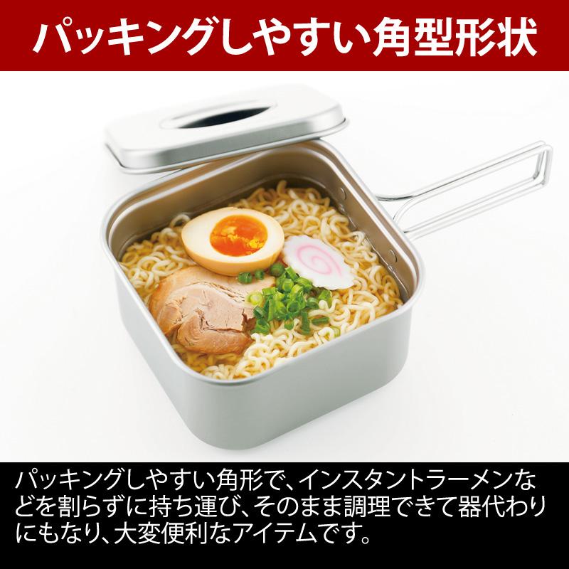 UNIFLAME（ユニフレーム） クッカーセット 山クッカー角型 3 : アット