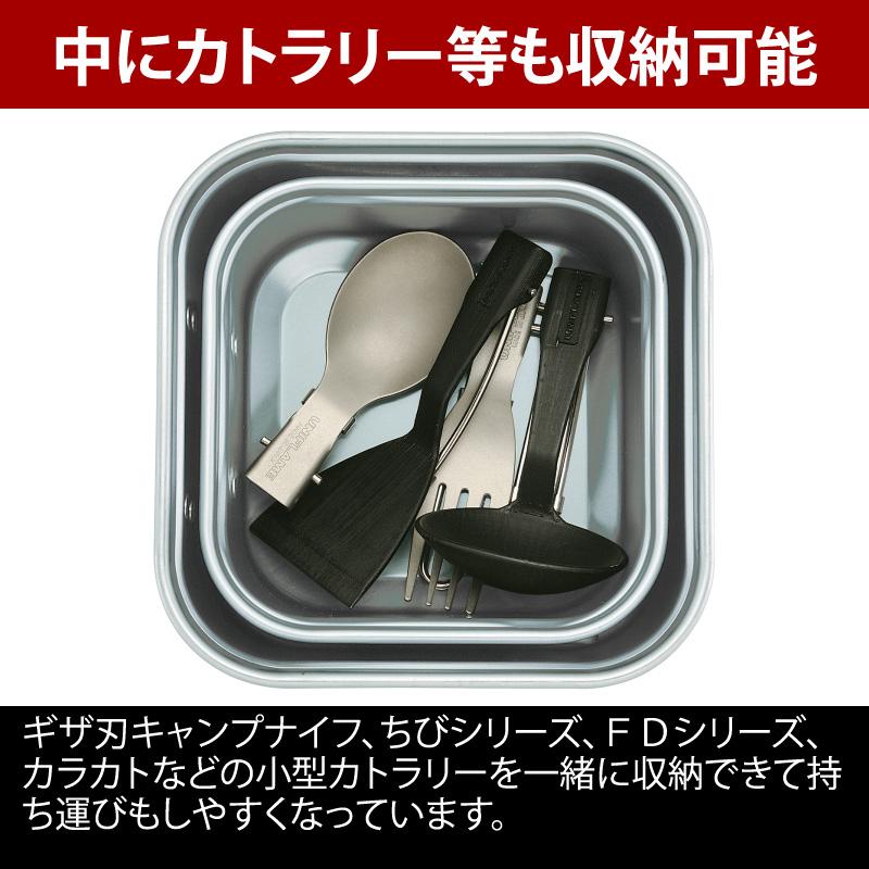 UNIFLAME（ユニフレーム） クッカーセット 山クッカー角型 3 : アット