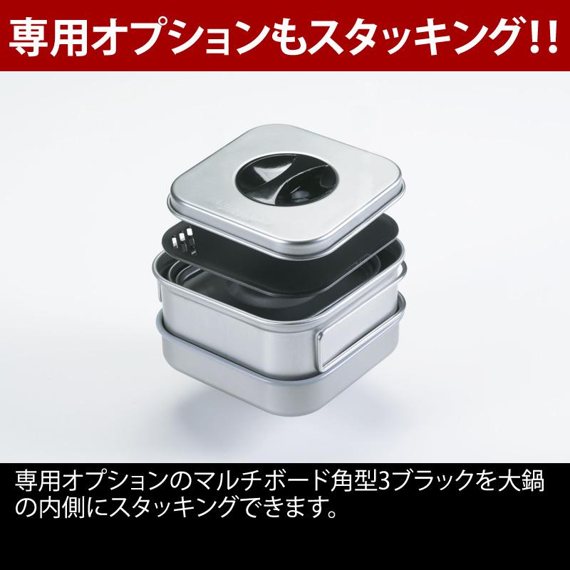 UNIFLAME（ユニフレーム） クッカーセット 山クッカー角型 3 : アット