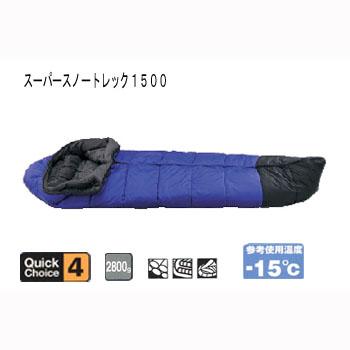ISUKA（イスカ） マミー型シュラフ スーパースノートレック1500 -15度