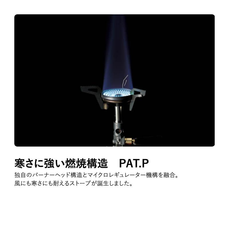 SOTO シングルコンロ マイクロレギュレーターストーブ ウインド