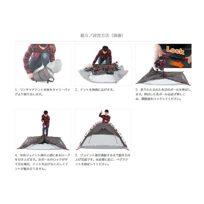 テント DOD ライダーズワンタッチテント バイク乗り最適キャンプテント ブラック_11