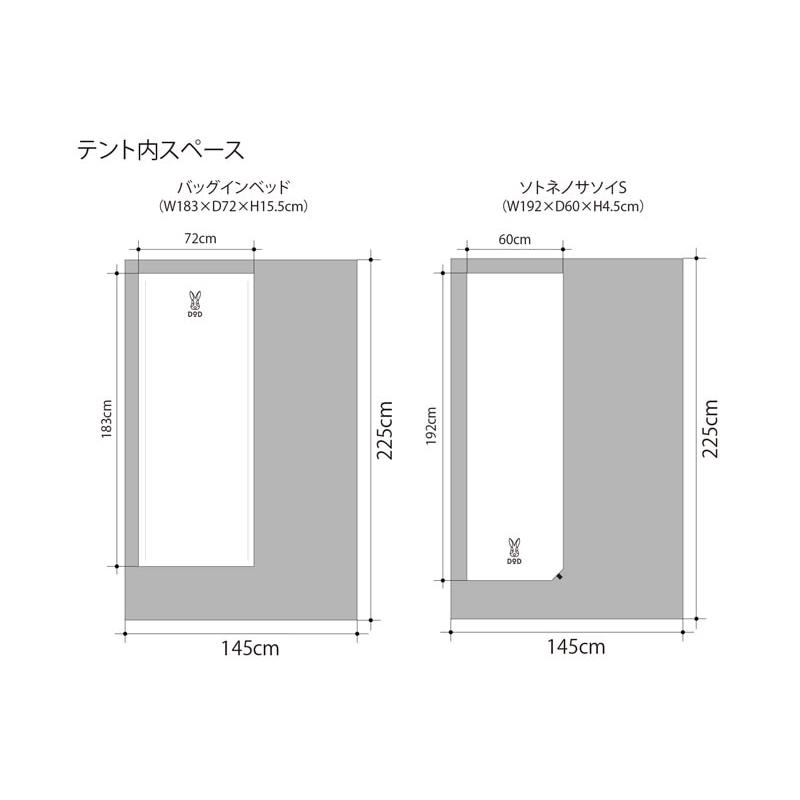 テント DOD ライダーズワンタッチテント バイク乗り最適キャンプテント ブラック_14