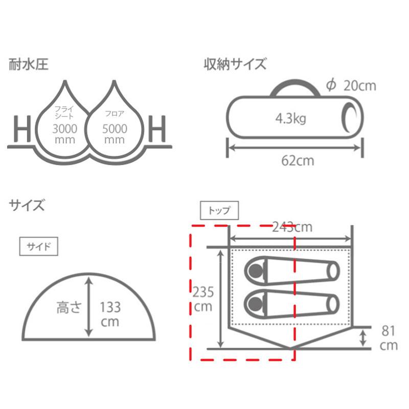 テント DOD ライダーズワンタッチテント バイク乗り最適キャンプテント ブラック_1
