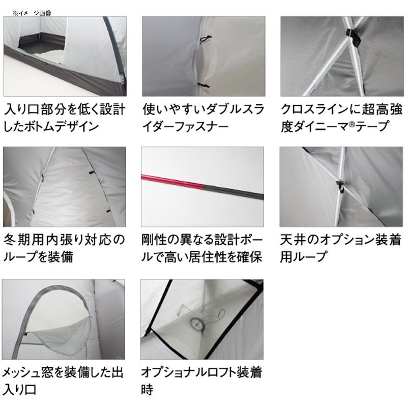 ファイントラック（finetrack） テント カミナドーム2 2人用 OG×GY