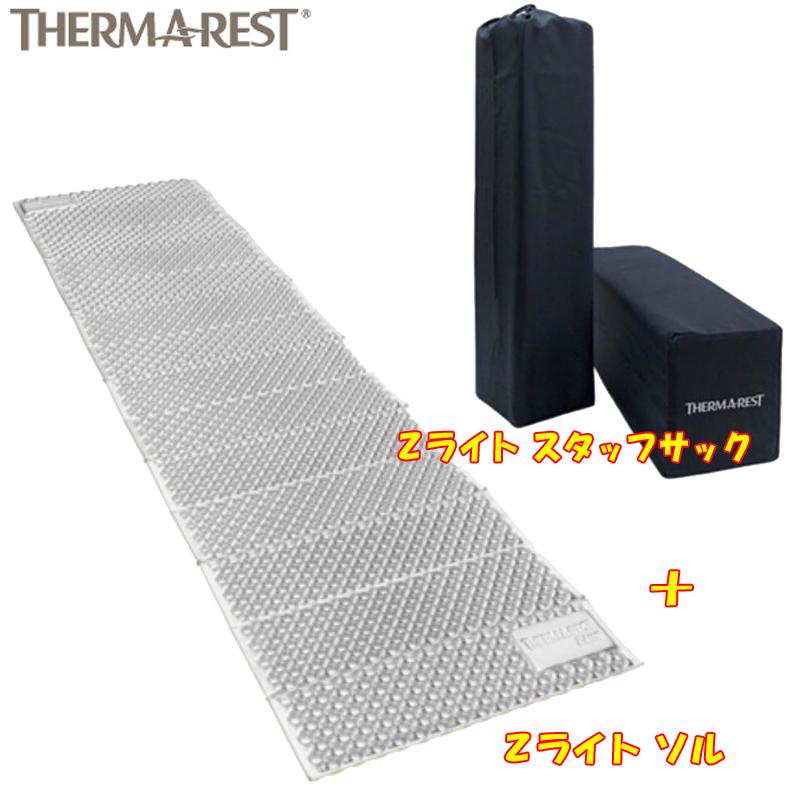 Therm-a-Rest（サーマレスト） アウトドアマット Zライト ソル+専用