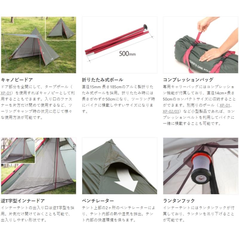 DOD - DoD ライダーズワンポールテント/グレー/美品 ライダーズワンポールテント（グレー） T1-442 - DOD
