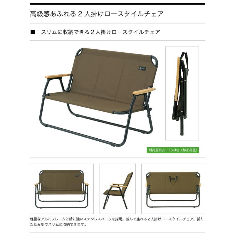 LOGOS（ロゴス） アウトドアチェア 認証店限定 グランベーシック