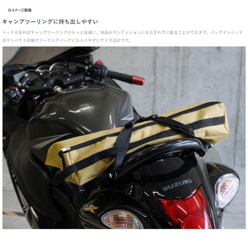 DOD（ディオーオーディー） アウトドアベッド バッグインベッド