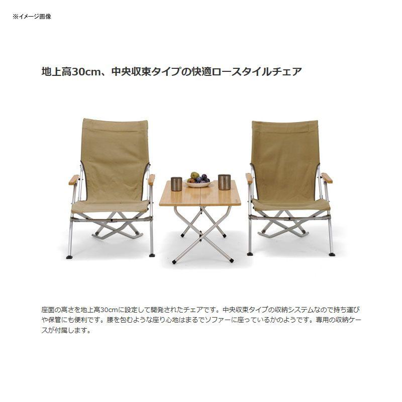 snow peak（スノーピーク） アウトドアチェア ローチェア30×2脚 2点