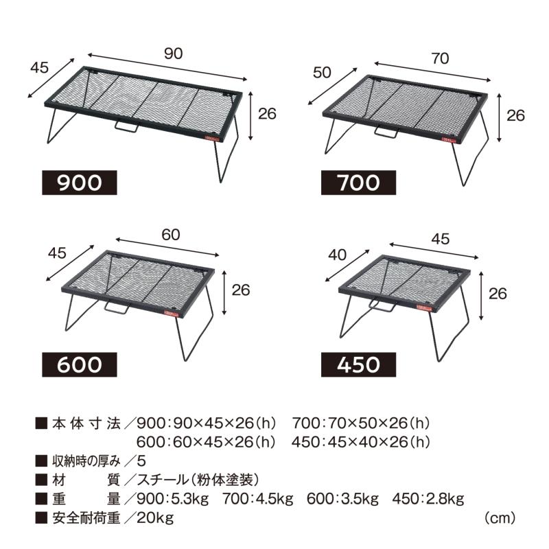 TENT FACTORY（テントファクトリー） アウトドアテーブル スチール
