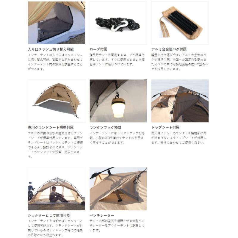DOD（ディオーオーディー） テント ライダーズ ワンタッチテント タン