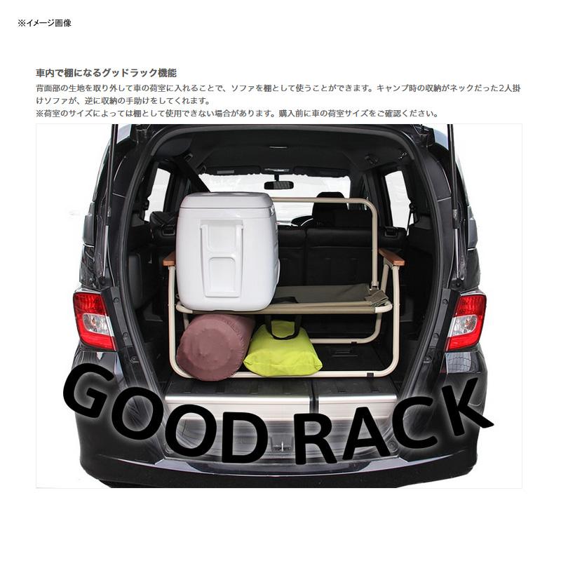DOD グッドラックチェア　ブラック DOD アウトドアチェア GOOD RACK SOFA(グッド ラック ソファ) BK