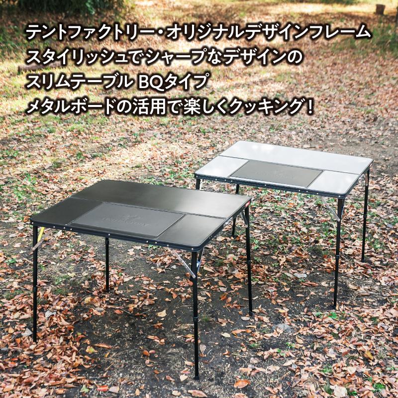 Tent Factory 折りたたみアウトドアテーブル TENT FACTORY（テントファクトリー） アウトドアテーブル スリム