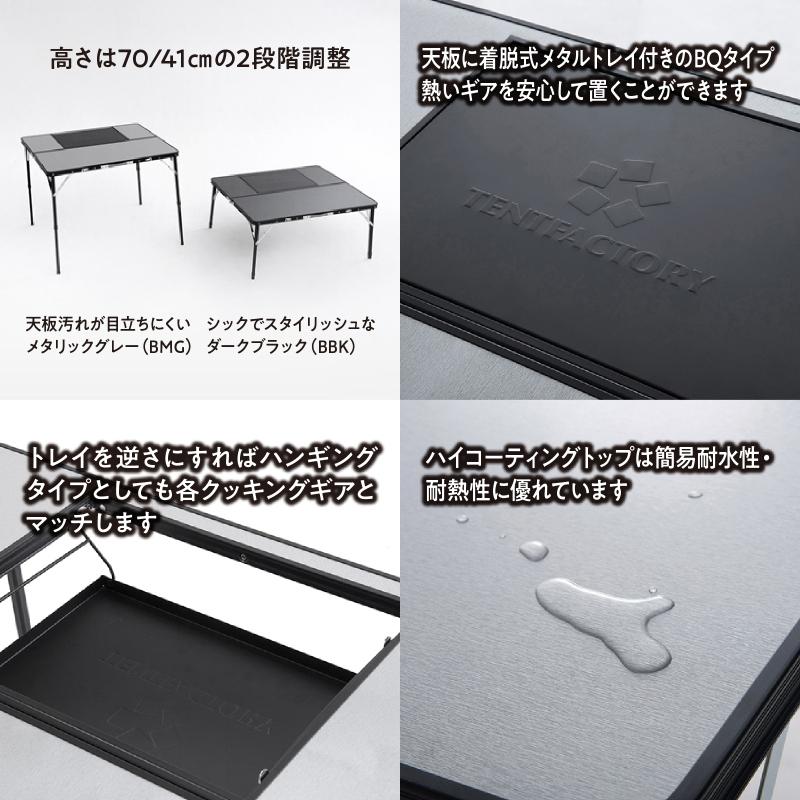 TENT FACTORY（テントファクトリー） アウトドアテーブル スリム