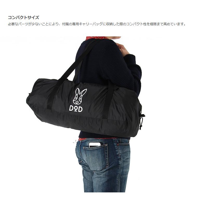 DOD（ディオーオーディー） テント ワンポールテント S ブラック