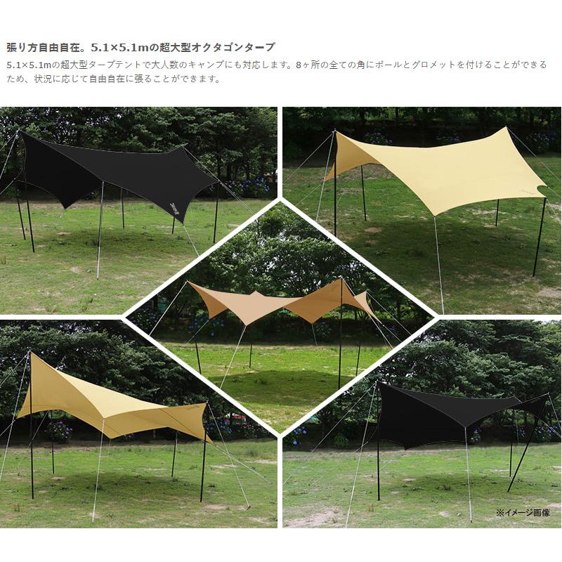 DOD（ディオーオーディー） タープ・シェルター DOD OKRA TARP 