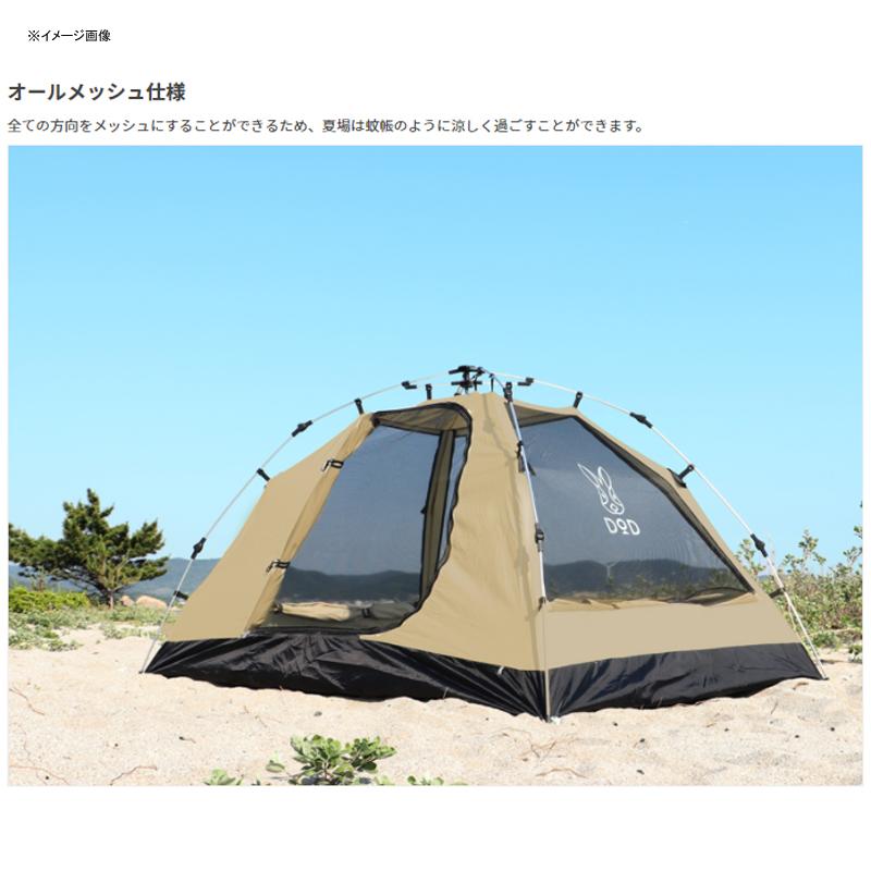 23時まで値下げ】DOD カンガルーテントM