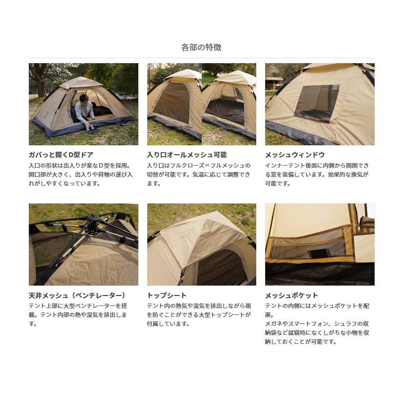 DOD（ディオーオーディー） テント ワンタッチテント タン : アット