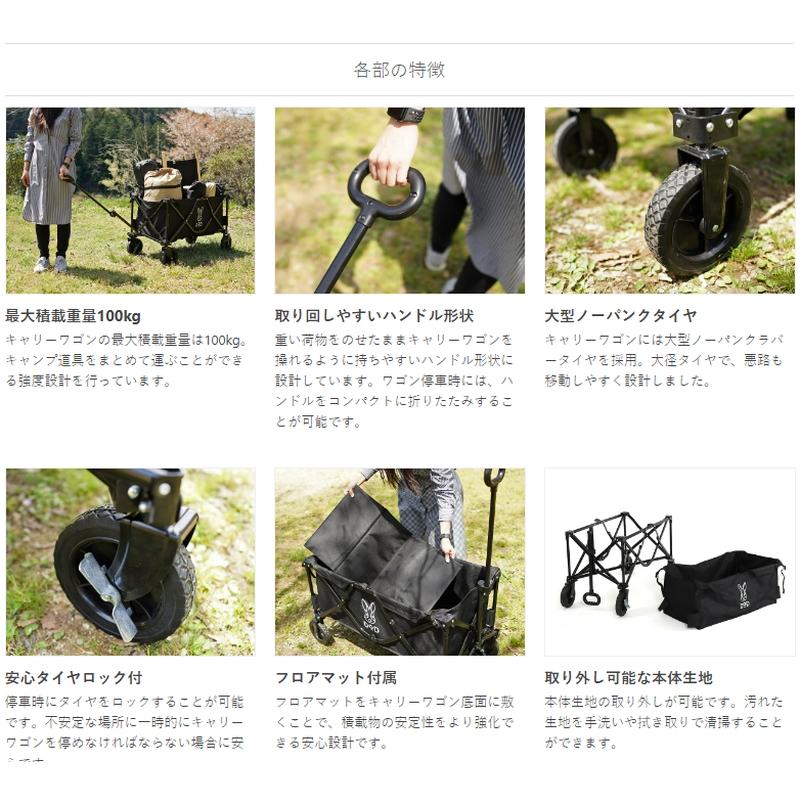 DOD キャンプ設営用具 フォールディング キャリー ワゴン