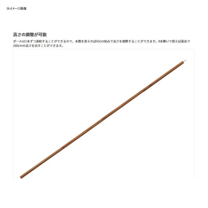 DOD ハイパームテキ ポール DOD（ディオーオーディー） キャンプ設営用具 ハイパー ムテキ ポール