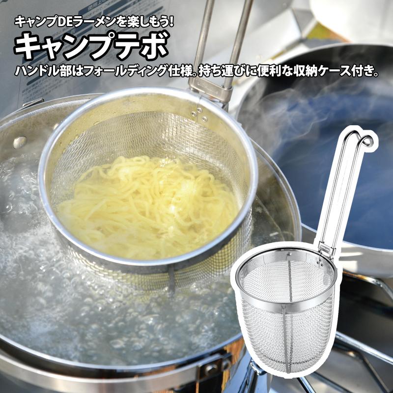 キャンプテボ 9