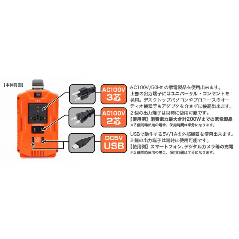 防災用品 クマザキエイム ポータブル蓄電池(ENEPORTA エネポルタ) シルバー × オレンジの画像