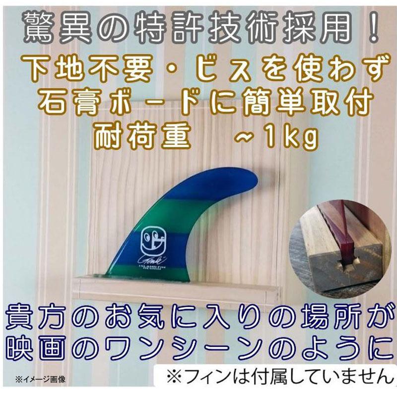 アクアリデオ EASY RACK for Fin ホワイト : アット防災 - 通販