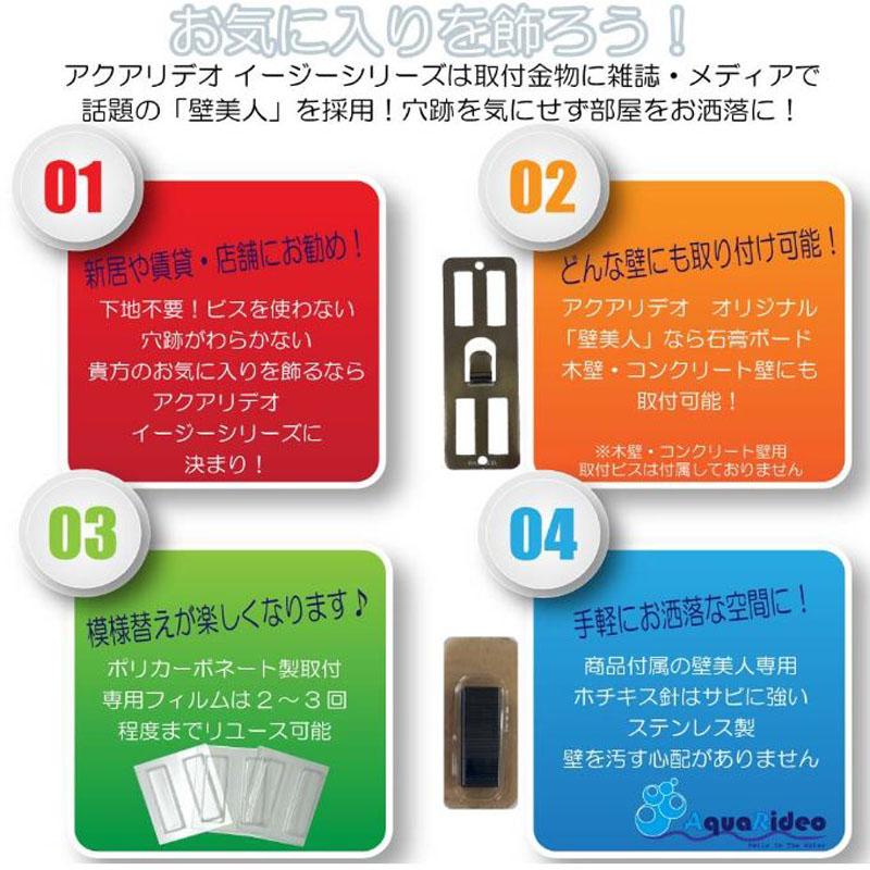 アクアリデオ EASY RACK for Fin ホワイト : アット防災 - 通販