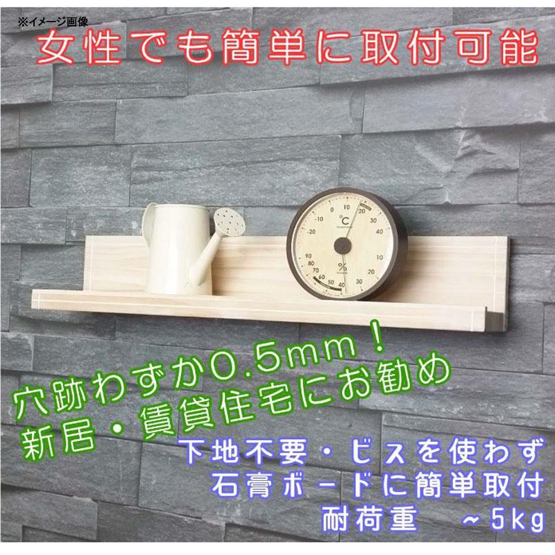 アクアリデオ EASY SHELF(棚のみ) ホワイトの画像