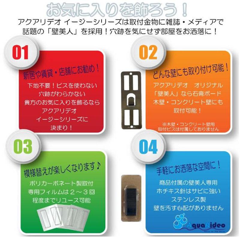 アクアリデオ EASY SHELF(棚のみ) ホワイトの画像