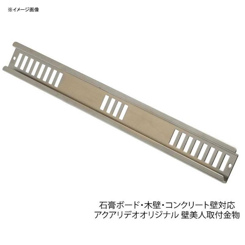アクアリデオ EASY SHELF(棚のみ) ホワイトの画像