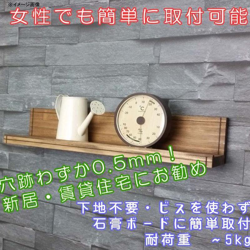 アクアリデオ EASY SHELF(棚のみ) ブラウンの画像