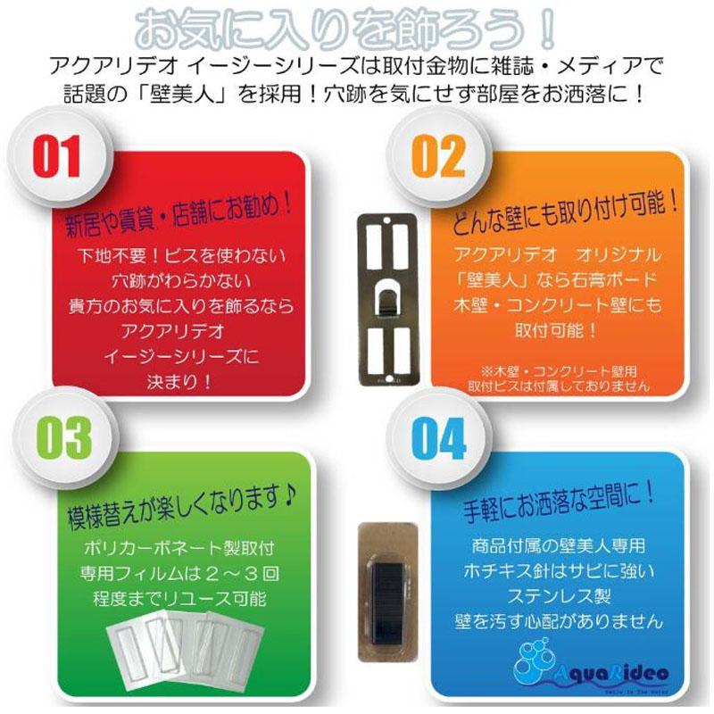 アクアリデオ EASY SHELF(棚のみ) ブラウンの画像