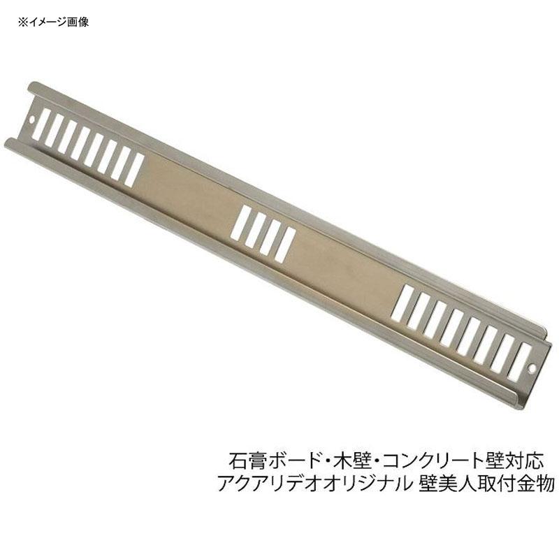 アクアリデオ EASY SHELF(棚のみ) ブラウンの画像