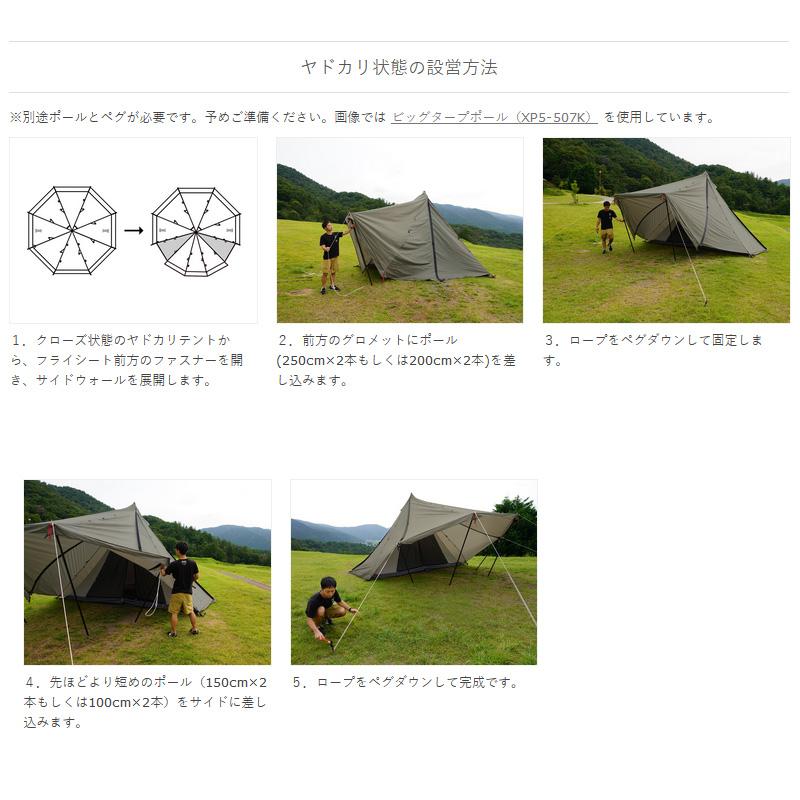 DOD テント ヤドカリテント カーキグレー : アット防災 - 通販 DOD テント ヤドカリテント カーキグレー : アット防災 - 通販